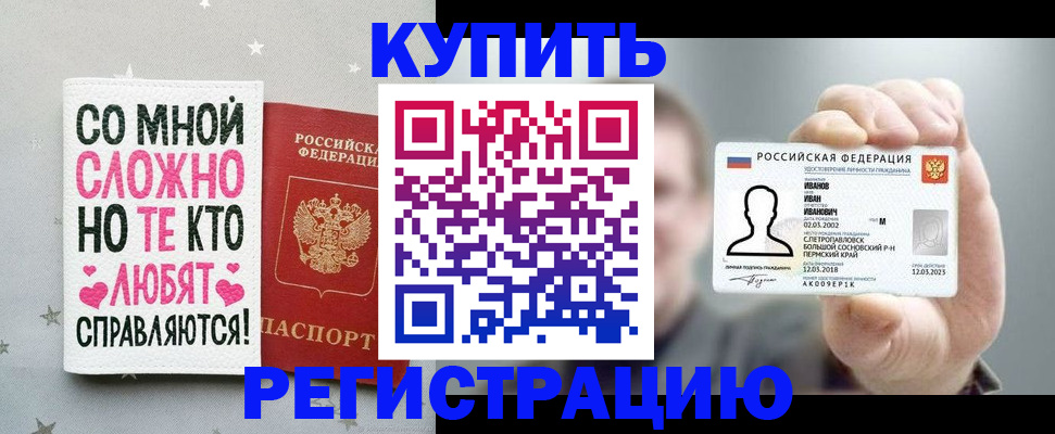 где прописаться в Симе