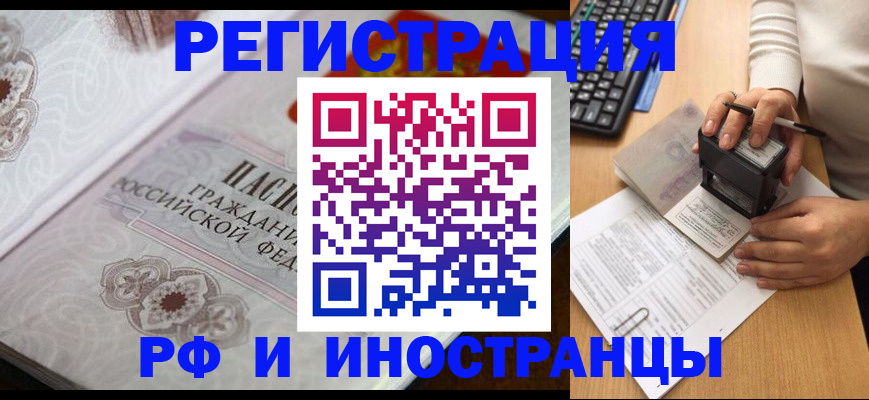 временная регистрация госуслуги в Симе