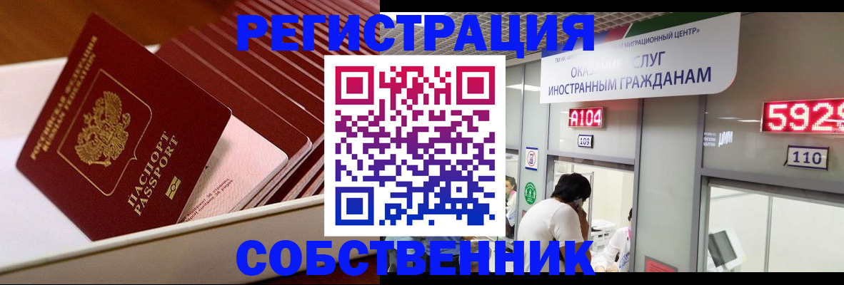 временная регистрация госуслуги в Симе